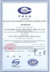 จีน Jiangsu Songpu Intelligent Equipment Technology Co., Ltd รับรอง
